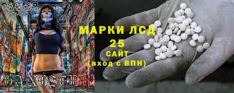 Лсд 25 экстази ecstasy  купить   Козельск 